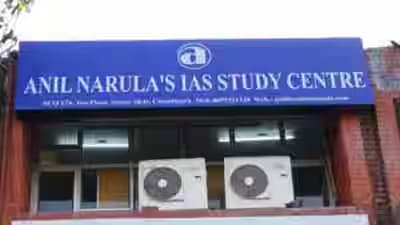 Anil Narula's centre Anil Narula's centre photo 1